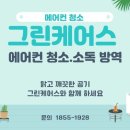 마지로134번길 이미지