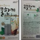 주식회사 비엘에프씨 이미지