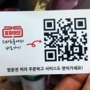 못된쭈꾸미 이미지