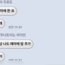 코이라멘천안