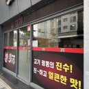 몽짬뽕부민