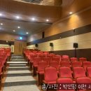 암전뮤지컬 귀를 기울이면 이미지