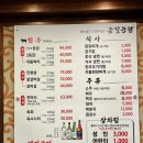 금길농원 이미지