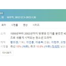 태평여인숙 | [미니드라마] 045. 학교2013년 2012년 16부작 완결 KBS2 이현주,고정원 작가