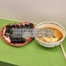 상모초등학교 | [구미/상모사곡동] 상모초등학교 근처 부담없는 점심 저녁 김밥 라면 맛집 추천 솔직후기_꼬마김밥이닷