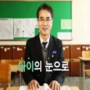 박종훈 경남교육감(당선인)팬 클럽 `경남누리` 함께 해요 이미지