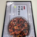 늘해랑어린이공원(공수4호공원) | 인덕원역맛집 오봉집 (ft. 낙지오봉스페셜, 어리굴젓맛집)