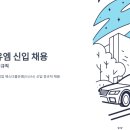 내면복지회관 회의실 | 에스더블유엠(SWM) 신입 정규직 채용, 자율주행 AI데이터 직무 복지부터 면접 꿀팁까지 총정리