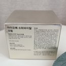 정도글로벌㈜ | 아이오페 4050을 위한 추천템, 6세대 슈퍼바이탈 크림 사용후기