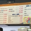 우랑돼랑 곱창 이미지