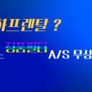 노비타아산