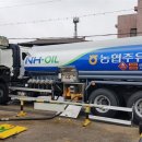 이동농협주유소 이미지