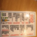 가양식당 | 강서구 등촌동 고기집 가양정육식당 후기 단체 모임 장소 추천