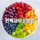 직업소개소 이미지