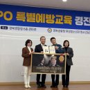 경산경찰서 이미지