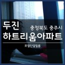 두진(아) 이미지