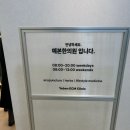 예본한의원 이미지