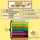 SWIM21어린이수영장 | SWIM21 수영 등급제 심사 후기 l 산본 어린이 수영장 스윔 21