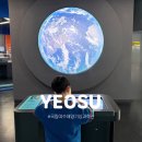 중앙파출소 | 여수 아이와 가볼만한곳 국립여수해양기상과학관 체험 후기 (특수영상관·체험교육)