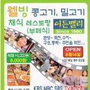 오리역 3번출구 이미지