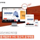 (주)오케이몰 이미지