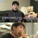 청춘탕수육