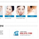 연세마이미의원 이미지
