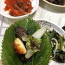 양지염소오리불고기