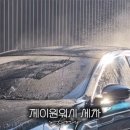 제이원워시