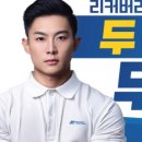 리커버리 스트레칭 이미지