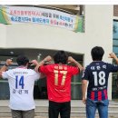 K리그 축구 기자들의 투표 패션... 이미지