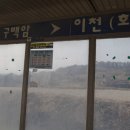백암버스정류장 Daum카페
