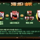 쩐PC | 구글무료게임추천 킬링타임용으로 안성맞춤! 피망섯다