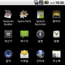 모바일 중국어 이미지