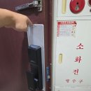 7200 | 의정부열쇠 민락동 밀레 M7200FS 설치 후기