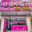 호평동임광그대가아파트 네이버블로그