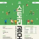 씨앤씨스토리 이미지