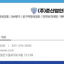 준산업안전연구소