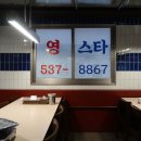 서래당구장 이미지