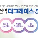 경희약국 이미지