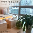 봄날안마원 이미지