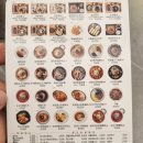 국수나무완주삼봉점