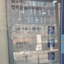 다비치안경 수원시청역점 | 수원안경점 찾다가 만족했던 다비치안경 수원시청역점 솔직 후기