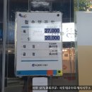 샤롯데공인중개사사무소 이미지