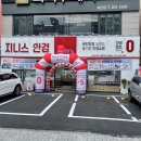 지니스안경 하단역1번출구점 이미지