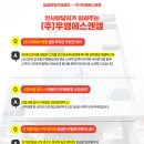 (주)우영에스엔엘
