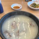 유경이네 소머리국밥