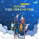 힐링캠프팬션 B 이미지