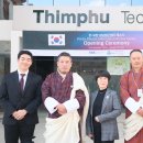 주미테크 이미지