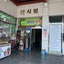 동화스크린골프 이미지